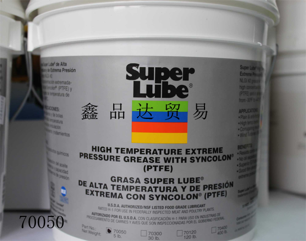 Super Lube高温极压润滑脂