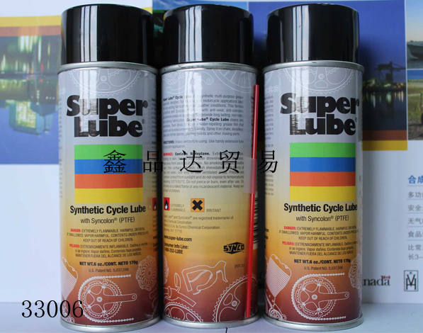 Super-Lube舒泊润含PTFE循环润滑油喷剂（摩托车自行